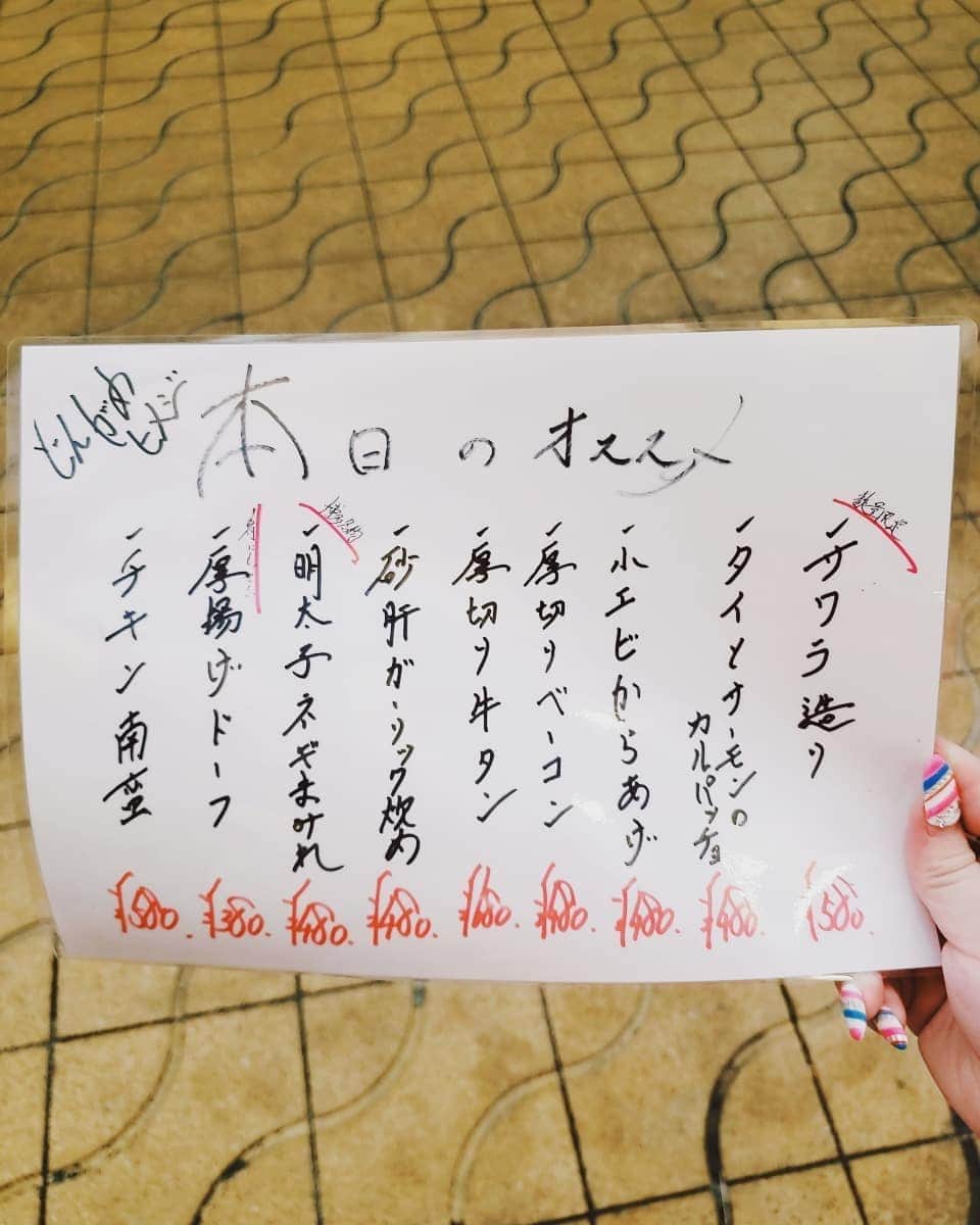 どんがめ姫路店のグルメインスタ