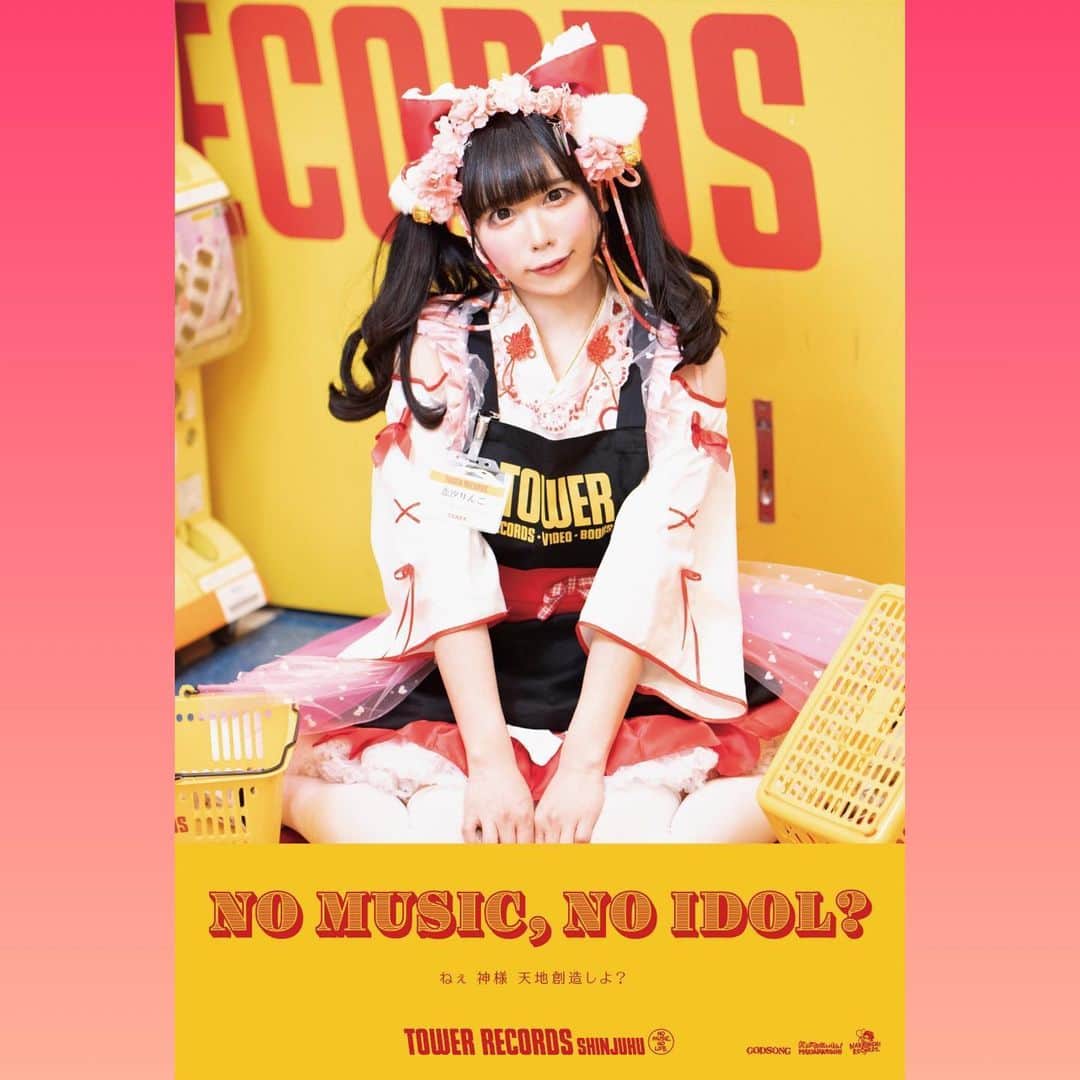 バンドじゃないもん！MAXX NAKAYOSHIのインスタグラム：「o[恋汐りんご]o ' ◡ < )  タワーレコード新宿店始動のアイドル企画「NO MUSIC, NO IDOL?」VOL.219 に、#バンもん が6回目の登場✨  #バンもん #NMNI #汐りん」