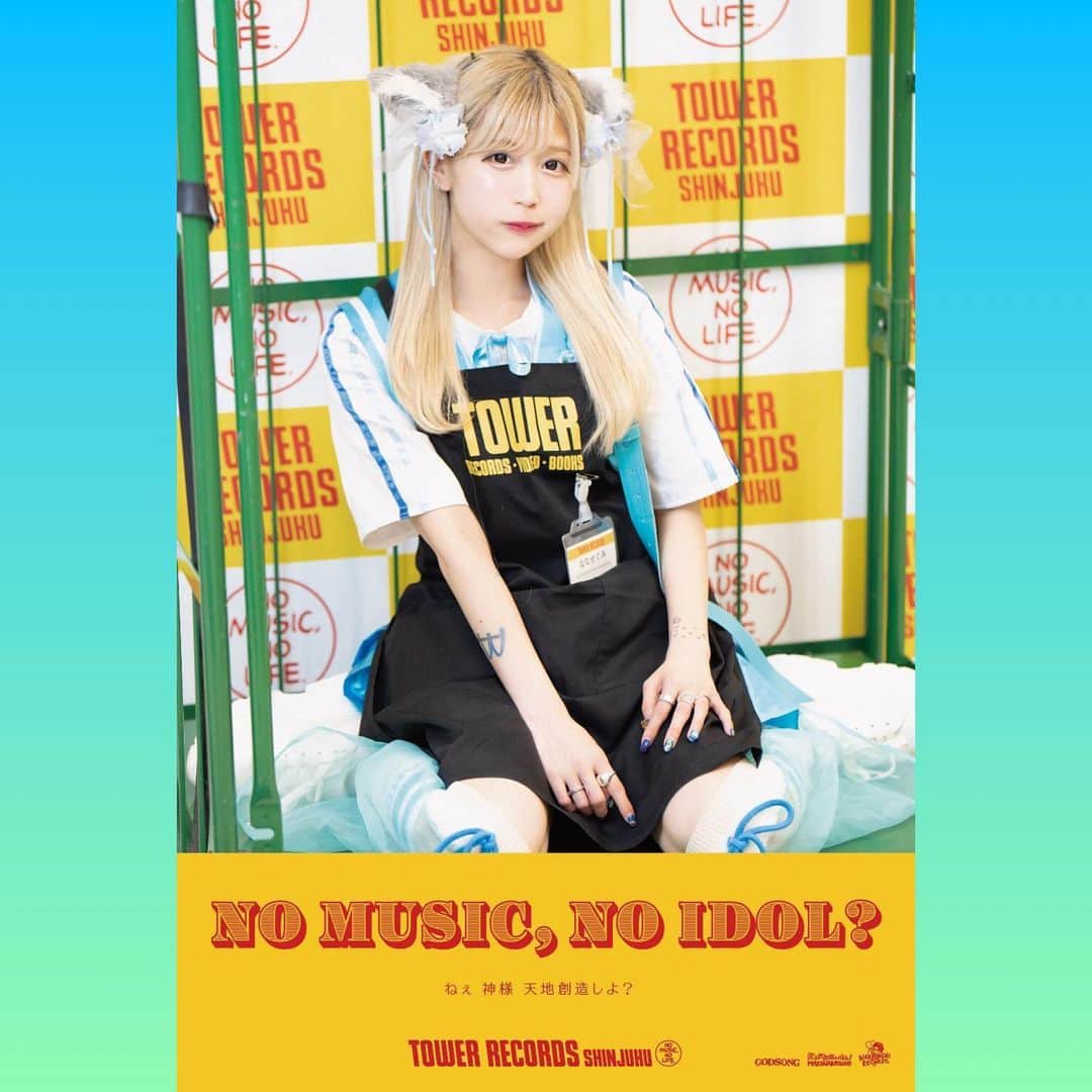 バンドじゃないもん！MAXX NAKAYOSHIのインスタグラム：「o[ななせぐみ]o ' ◡ < )  タワーレコード新宿店始動のアイドル企画「NO MUSIC, NO IDOL?」VOL.219 に、#バンもん が6回目の登場✨  #バンもん #NMNI #ぐみてゃん」