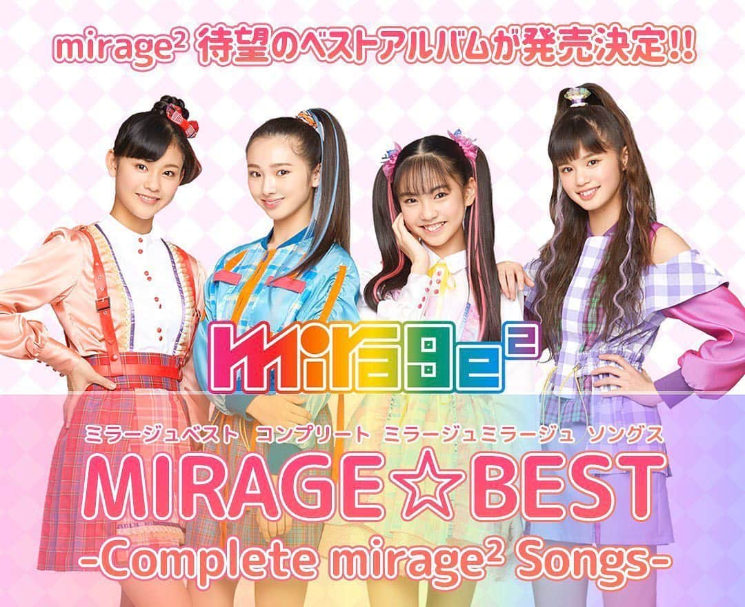 mirage²（ミラージュミラージュ）さんのインスタグラム写真 - (mirage²（ミラージュミラージュ）Instagram)「♦︎♠︎❤︎♣︎﻿ ﻿  mirage²『【サイン入りポスター付】﻿ 完っ全にはじまっテレハイタッチ会』開催決定💘﻿ ﻿  forTUNE musicにてmirage²アルバム﻿ 「MIRAGE☆BEST -Complete mirage² Songs-」の﻿ 発売を記念して、『【サイン入りポスター付】完っ全にはじまっテレハイタッチ会』を開催することが決定いたしました💫﻿ ﻿ 2020年６月24日(水)発売、mirage²ベストアルバム「MIRAGE☆BEST -Complete mirage² Songs-」をforTUNE musicにてご予約いただくと、﻿ 2020年7月18日(土)に開催される『完っ全にはじまっテレハイタッチ会』へご参加いただけます😋✨﻿ ﻿ この特典会では、ご希望のメンバーがビデオ通話を通じてお客様のお名前を呼び、一言添えて画面越しにハイタッチをさせていただきます📞💓﻿ ﻿ さらに、ご購入一口につき１枚、mirage²サイン入り﻿ B3ポスター(※2)をプレゼントいたします！﻿ ﻿ より多くのお客様にご参加いただく為、﻿ 僅かな時間にはなってしまいますが、﻿ mirage²メンバー一人一人の想いを﻿ 是非直接お届けさせてください😌🤲﻿ ﻿ 皆様のご参加を心よりお待ちしています♪﻿ ﻿ 詳しい情報はmirage² オフィシャルホームページを﻿ ご覧ください✨﻿ ﻿ ﻿ #Girls2 #ガールズガールズ﻿ #‪mirage2 #ミラージュミラージュ﻿ #ファントミラージュ #ファントミ﻿ #桜衣ココミ #明日海サキ #紫月ヨツバ #紅羽セイラ﻿ #チュワパネ #ABCDEFガール #歩き出そう﻿ #小田柚葉  #隅谷百花 #鶴屋美咲 #小川桜花 #増田來亜﻿ #菱田未渚美 #山口綺羅 #原田都愛 #石井蘭」6月5日 18時00分 - lovelylovely_official