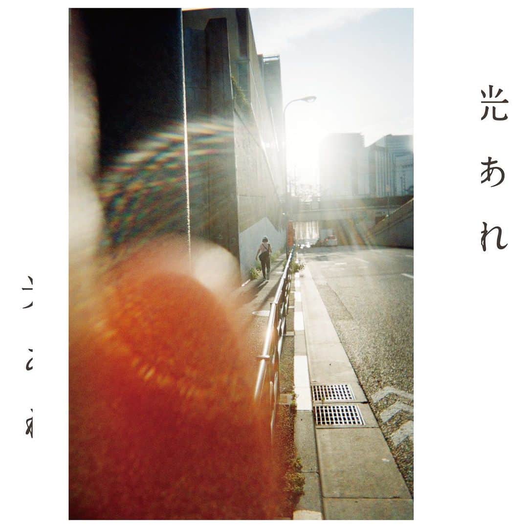 金澤ダイスケさんのインスタグラム写真 - (金澤ダイスケInstagram)「「光あれ」6/3より配信しております。 どうぞよろしくお願いしますです。 そして今日は暑いです。 #光あれ #フジファブリック」6月5日 18時05分 - daisukekanazawa_ff