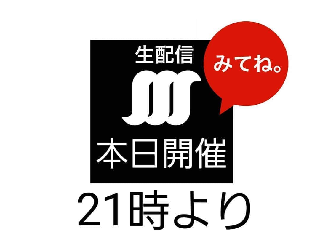 桂團治郎さんのインスタグラム写真 - (桂團治郎Instagram)「今日もやります！ 生配信（笑）  ハナシバ動画企画、21時からです！ 是非ご覧下さい(:D)┓ https://youtu.be/4IAfcEhwQ_4」6月5日 18時10分 - danjirokatsu