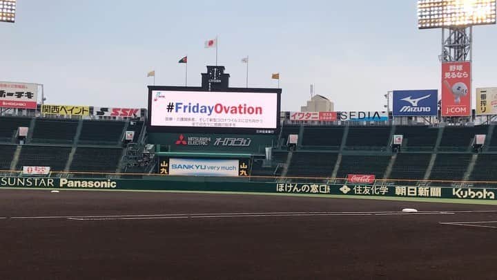 阪神タイガースのインスタグラム