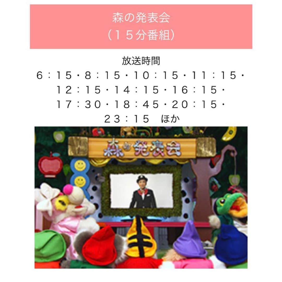 etsucoのインスタグラム：「✱ ✱ ✱ 6月24日 アイティービー コミュニティチャンネル 『森の発表会』にて 先日Youtube配信させていただいた"STAY LOVE"を使って@studioearly のみんなが踊ってくれた映像が流れます💗💗💗 ✱ 私とMIYAのコメントも流れるので見れる地域の方は是非🥰 ✱ 引き続きYoutubeの方もチェックお願いします👏🏼✨✨✨ ✱ 写真は「どうぞっ！」のポーズをするとどうしてもギャルポーズ風になってしまう世代の2人、でした。 @miya0311 ✱ ✱ #STAYLOVE #studioEARLY #etsuco」