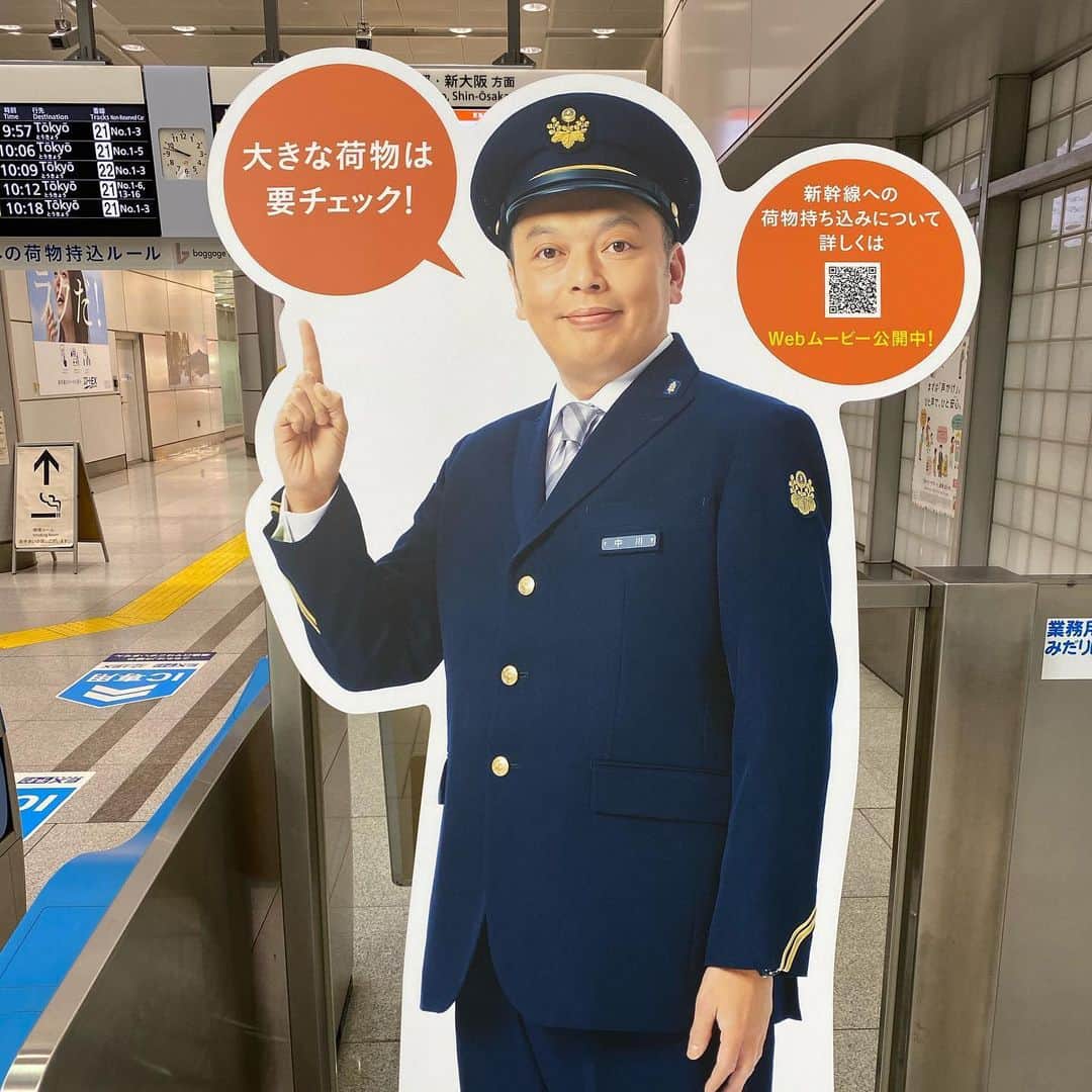 東野幸治さんのインスタグラム写真 - (東野幸治Instagram)「久しぶりに品川駅に行ったら礼二がいた。安心した。」6月5日 18時52分 - higashinodesu