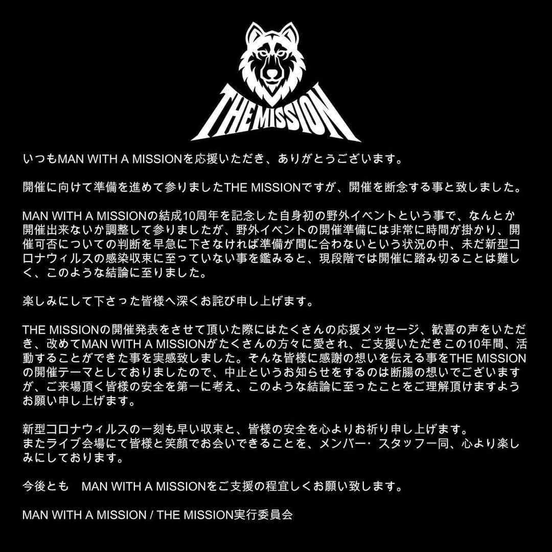 Man With A Missionさんのインスタグラム写真 - (Man With A MissionInstagram)「Announcement regarding the cancellation of THE MISSION. Head to www.themission.mwam10th.com for information about refunds.」6月5日 19時10分 - mwamofficial