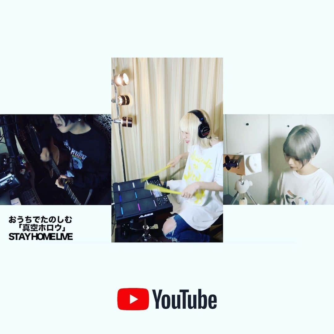 真空ホロウのインスタグラム