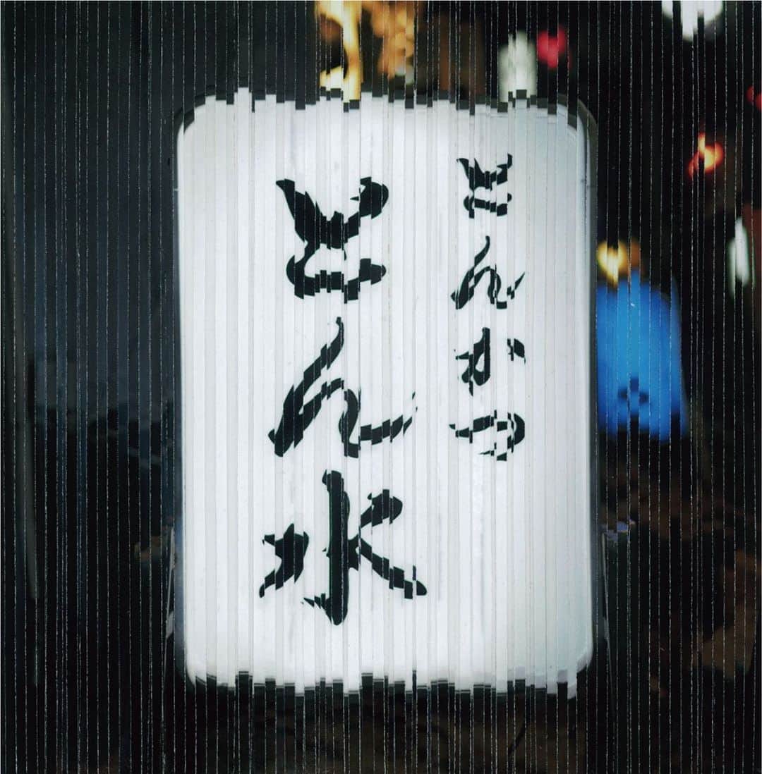 #FR2のグルメインスタ