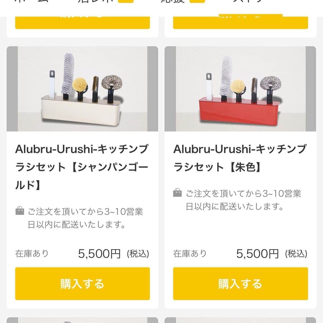 aisenのインスタグラム