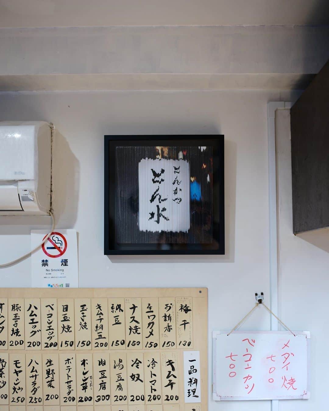 石川涼のグルメインスタ