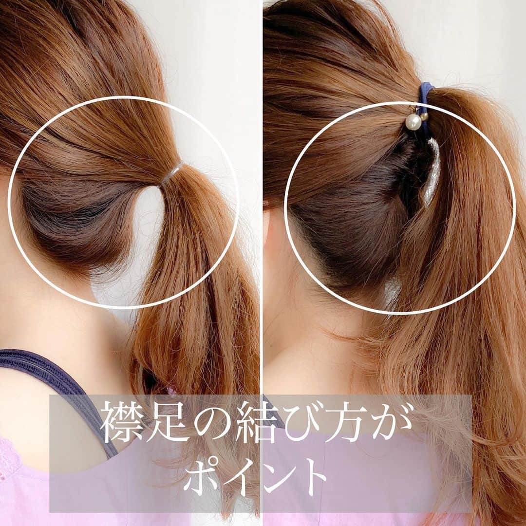渡辺義明のインスタグラム：「▶︎▶︎横にスワイプで作り方の動画になります▶︎▶︎ ・ 時間が経つと結んだ髪が緩みませんか⁉️ その悩み今、解決します⚠️ ・ 特に髪の毛が多い方が悩んでいるかと思います💦 襟足のたるみを解決しましょう🙋‍♂️ ・ 【動画の中の使用アイテム】 ✔️#babyhairoil ✔️ダッカール ✔️Puバンド ✔️ヘアゴム ・ @koiemisaki がセルフでやっております🙋🏼‍♀️ ・ 完全版は @watanabeyoshiaki TOPのURLからYouTubeをご覧ください😊 ・ 良かったら動画を保存してくださいね☺️🙏 ・ #ポニーテール #髪型キープ #襟足のたるみ #セルフスタイリング #セルフヘアアレンジ #セルフヘアアレンジ動画 #髮型 #捲髮 #造型 #데일리룩 #เสื้อผ้าแฟชั่น #发 #头发　 #时尚 #染发 #머리카락 #웨이브 #salontube #サロンチューブ #미용사」