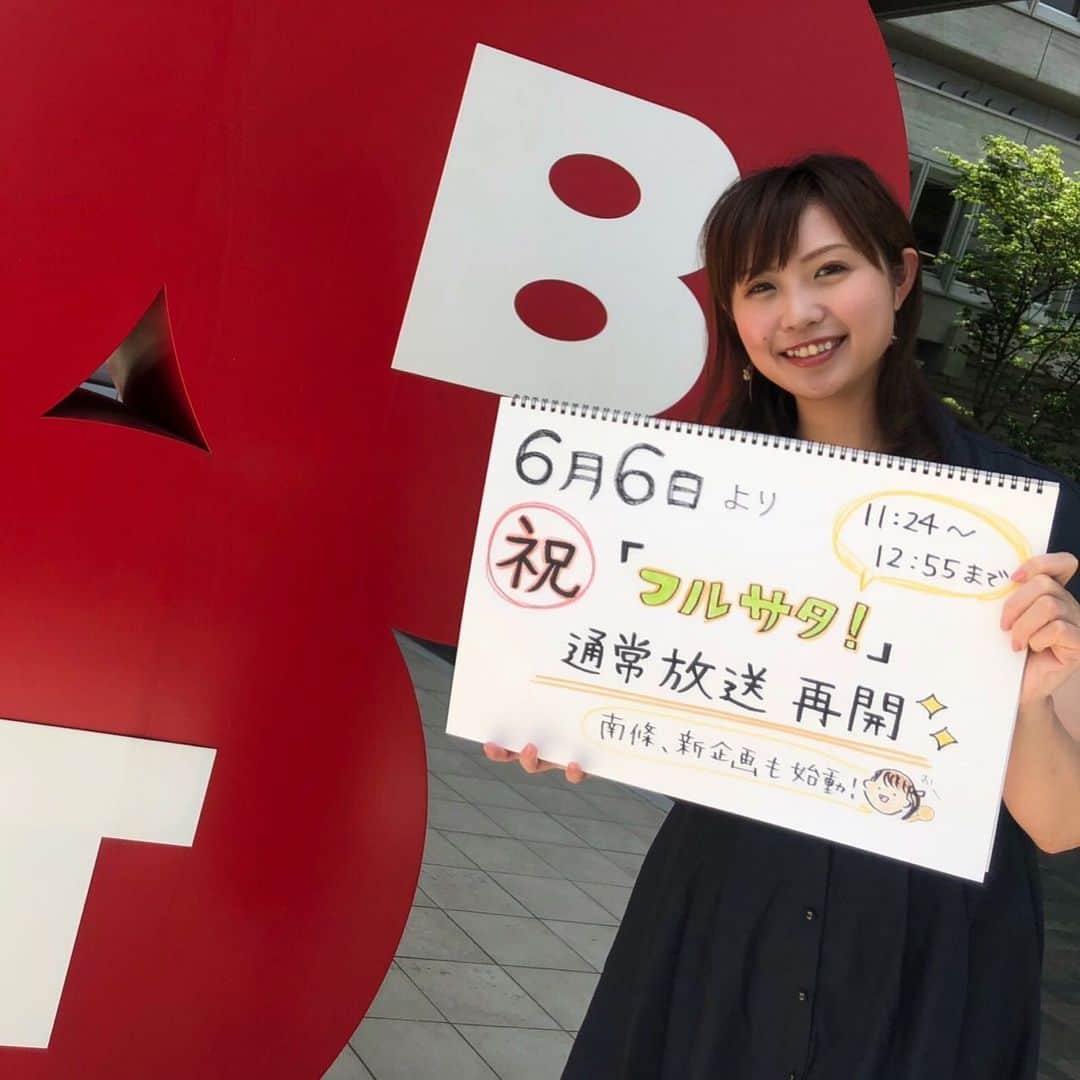 南條早紀のインスタグラム：「今週も1週間お疲れさまでした♪ . 改めてになりますが、 あすのお昼は【フルサタ！】をご覧になって、 楽しい週末を過ごしていただけたら とっても嬉しいです！🥰 . . 土曜11:24〜放送です✨✨ . . #富山 #富山県 #富山市 #toyama #富山テレビ #BBT #フルサタ #生放送 #クマムシ さん #tomomi さん #ゲスト #アナウンサー #MC #リポーター #体験 #中継 #デビュー #新人アナウンサー  #手書き文字 #手書き #フリップ #スケッチブック #フリップ芸人 #女子アナ  #1週間 #お疲れさまでした #❤️ #良い週末を  #南條早紀 #なんじょうのにちじょう」