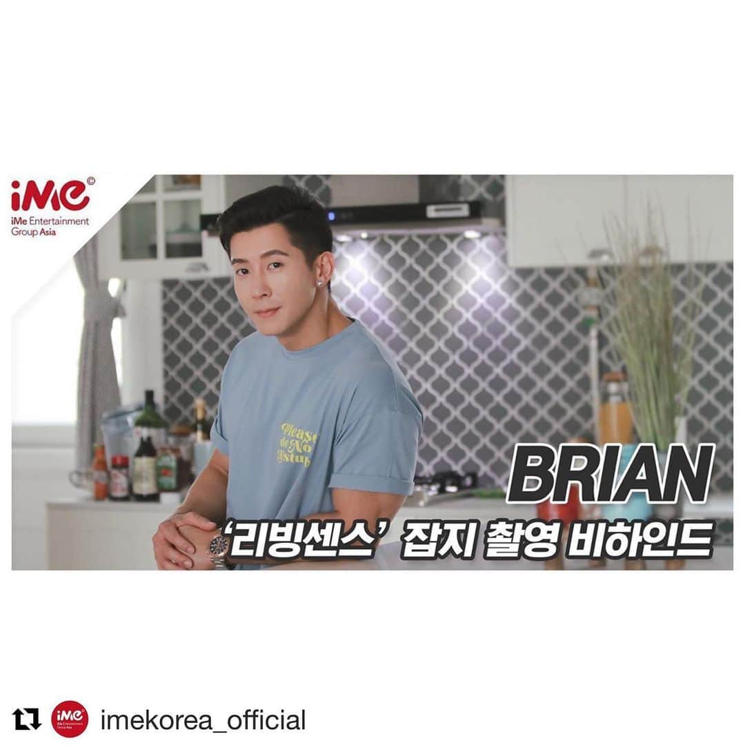 ブライアンさんのインスタグラム写真 - (ブライアンInstagram)「#Repost @imekorea_official with @get_repost ・・・ #브라이언 ⠀ 리빙센스 촬영 현장 비하인드 영상이 공개되었습니다! (https://youtu.be/5Fz6DQoqYqI) ⠀ #iMeKOREA #아이엠이코리아 #가수 #Brian #플라이투더스카이 #잡지화보 #리빙센스 #6월호」6月5日 20時39分 - thebrianjoo