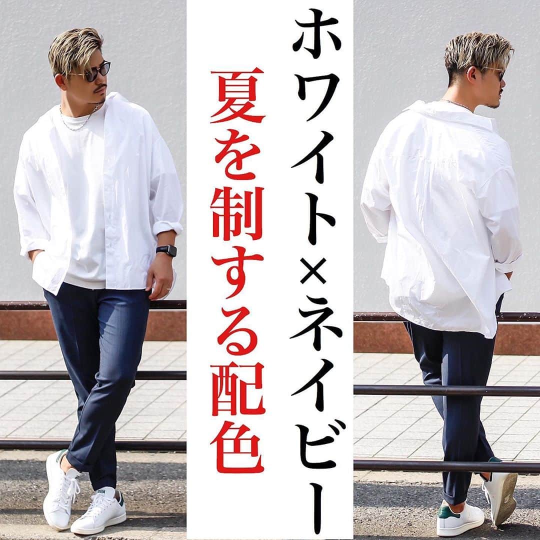 Akiさんのインスタグラム写真 Akiinstagram ホワイト ネイビー 夏を制する配色 本日もご覧頂きありがとうございます ホワイト ネイビーはこれからの季節 オススメなカラーリングです また違うアイテムなどでもコーディネート していきます