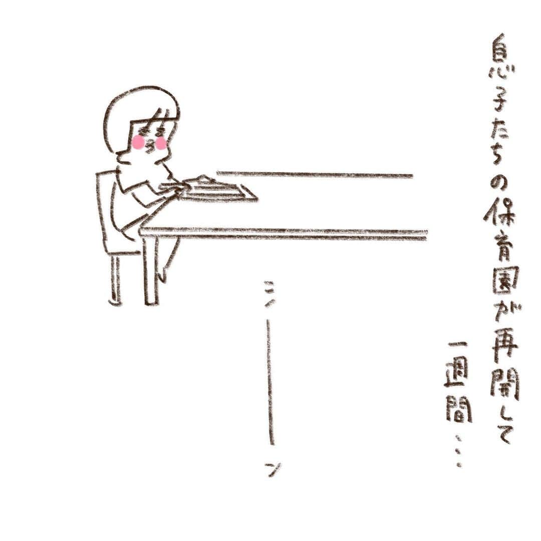 やまもとりえのインスタグラム
