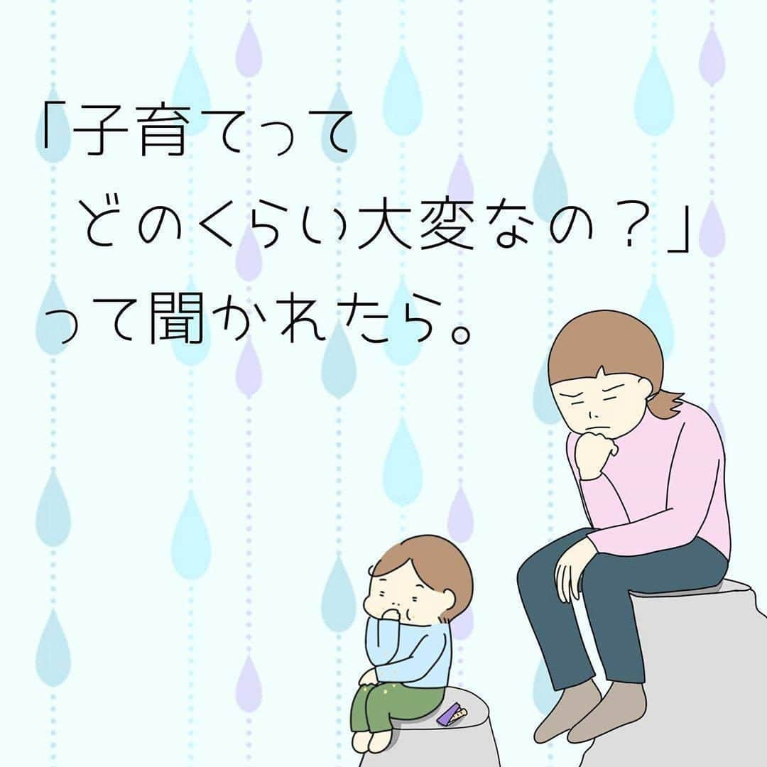 ママリさんのインスタグラム写真 - (ママリInstagram)「大切な何かを守るためにがんばることは大変…子育ては楽しいこともあるけど…けどね…✨ #ママリ ⠀﻿⁠⁠⠀⁠ ⁠.⠀⠀﻿⁠⠀⁠ ＝＝＝⠀⠀⁠ .⁠ 子育てが大変なんだよ！ と言いたいわけじゃなく。 【ひとり】で頑張ることって どんな状況でもしんどいんだなっていうお話。 ☁ 大変なことにフォーカスしてるだけで 決して 子育て全部が悪いもの！って 言う意味ではありません🙇‍♀️ . ⁠ ＝＝＝ ⁠ . ⠀﻿⁠⠀⁠ @popo_baby0104 さん、素敵な投稿ありがとうございました✨⁠⠀⁠ . ⁠⠀⁠ ⌒⌒⌒⌒⌒⌒⌒⌒⌒⌒⌒⌒⌒⌒⌒⌒*⁣⠀﻿⁠⠀⁠⠀⁠ みんなのおすすめアイテム教えて❤ ​⠀﻿⁠⠀⁠⠀⁠ #ママリ口コミ大賞 ​⁣⠀﻿⁠⠀⁠⠀⁠ ⠀﻿⁠⠀⁠⠀⁠ ⁣新米ママの毎日は初めてのことだらけ！⁣⁣⠀﻿⁠⠀⁠⠀⁠ その1つが、買い物。 ⁣⁣⠀﻿⁠⠀⁠⠀⁠ ⁣⁣⠀﻿⁠⠀⁠⠀⁠ 「家族のために後悔しない選択をしたい…」 ⁣⁣⠀﻿⁠⠀⁠⠀⁠ ⁣⁣⠀﻿⁠⠀⁠⠀⁠ そんなママさんのために、⁣⁣⠀﻿⁠⠀⁠⠀⁠ ＼子育てで役立った！／ ⁣⁣⠀﻿⁠⠀⁠⠀⁠ ⁣⁣⠀﻿⁠⠀⁠⠀⁠ あなたのおすすめグッズ教えてください🙏 ​ ​ ⁣⁣⠀﻿⁠⠀⁠⠀⁠ ⠀﻿⁠⠀⁠⠀⁠ 【応募方法】⠀﻿⁠⠀⁠⠀⁠ #ママリ口コミ大賞 をつけて、⠀﻿⁠⠀⁠⠀⁠ アイテム・サービスの口コミを投稿するだけ✨⠀﻿⁠⠀⁠⠀⁠ ⁣⁣⠀﻿⁠⠀⁠⠀⁠ (例)⠀﻿⁠⠀⁠⠀⁠ 「このママバッグは神だった」⁣⁣⠀﻿⁠⠀⁠⠀⁠ 「これで寝かしつけ助かった！」⠀﻿⁠⠀⁠⠀⁠ ⠀﻿⁠⠀⁠⠀⁠ あなたのおすすめ、お待ちしてます ​⠀﻿⁠⠀⁠⠀⁠ ⁣⠀⠀﻿⁠⠀⁠⠀⁠ * ⌒⌒⌒⌒⌒⌒⌒⌒⌒⌒⌒⌒⌒⌒⌒⌒*⁣⠀⠀⠀⁣⠀⠀﻿⁠⠀⁠⠀⁠ ⁣💫先輩ママに聞きたいことありませんか？💫⠀⠀⠀⠀⁣⠀⠀﻿⁠⠀⁠⠀⁠ .⠀⠀⠀⠀⠀⠀⁣⠀⠀﻿⁠⠀⁠⠀⁠ 「悪阻っていつまでつづくの？」⠀⠀⠀⠀⠀⠀⠀⁣⠀⠀﻿⁠⠀⁠⠀⁠ 「妊娠から出産までにかかる費用は？」⠀⠀⠀⠀⠀⠀⠀⁣⠀⠀﻿⁠⠀⁠⠀⁠ 「陣痛・出産エピソードを教えてほしい！」⠀⠀⠀⠀⠀⠀⠀⁣⠀⠀﻿⁠⠀⁠⠀⁠ .⠀⠀⠀⠀⠀⠀⁣⠀⠀﻿⁠⠀⁠⠀⁠ あなたの回答が、誰かの支えになる。⠀⠀⠀⠀⠀⠀⠀⁣⠀⠀﻿⁠⠀⁠⠀⁠ .⠀⠀⠀⠀⠀⠀⁣⠀⠀﻿⁠⠀⠀⠀⠀⠀⠀⠀⠀⠀⠀⠀⠀⁠⠀⁠⠀⁠ 👶🏻　💐　👶🏻　💐　👶🏻 💐　👶🏻 💐﻿⁠ #育児日記 #育児漫画 #コミックエッセイ #イラストエッセイ #イラスト #子育て #育児絵日記 #絵日記 #エッセイ漫画 #子育て漫画 #子育て記録 #子育てあるある #育児あるある #ママあるある #デジタルツイート #新生児#0歳 #1歳 #2歳 #寝れない#妊娠中 #産後#話したい#外出自粛#ステイホーム#子育て大変#子育て奮闘中」6月5日 21時03分 - mamari_official