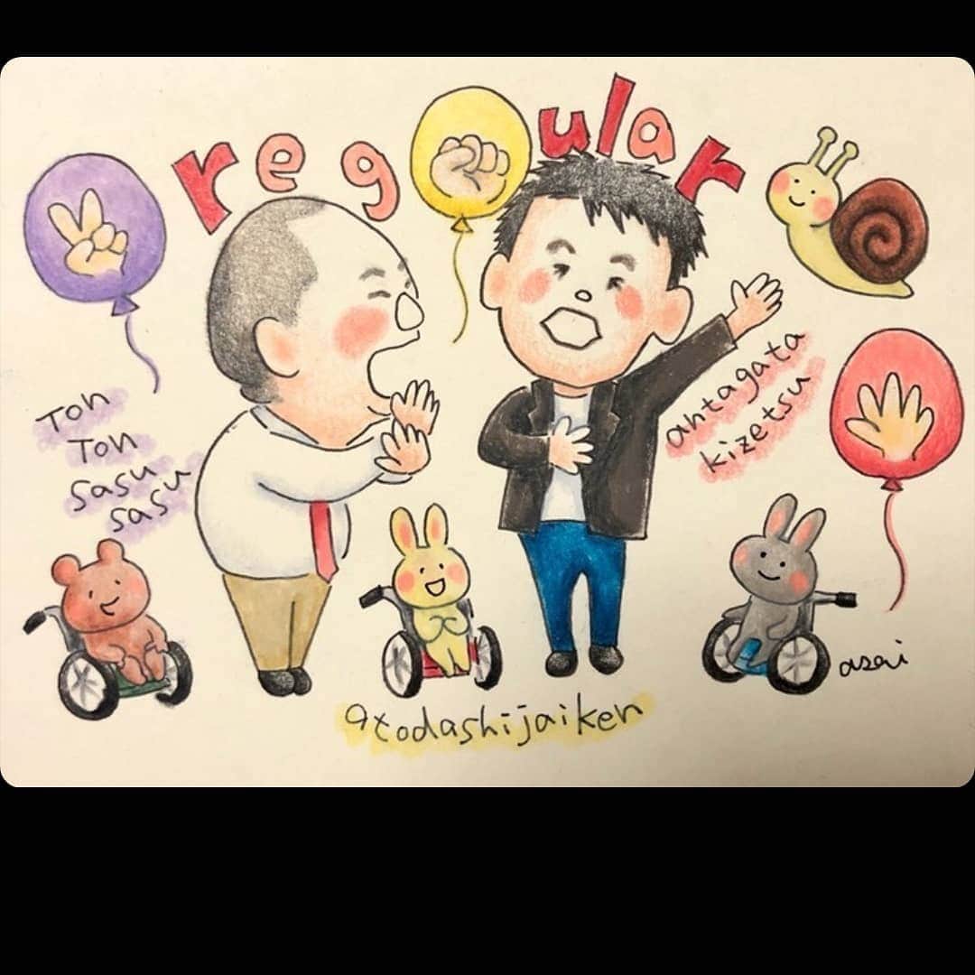 のインスタグラム：「介護レクリエーションをしてる似顔絵イラストを書いていただきました(^o^)/ 「トントン♪サスサス♪」「あんたがた気絶」「あとだしじゃんけん」  #介護レクリエーション #似顔絵 #似顔絵イラスト #レギュラー #あるある探検隊 #レクリエーション介護士2級 #笑い #笑顔 #気絶 #介護 #施設」