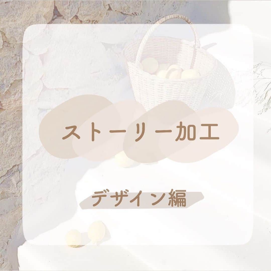 のインスタグラム：「ㅤㅤㅤㅤㅤㅤㅤㅤㅤㅤㅤㅤㅤ ㅤㅤㅤㅤㅤㅤㅤㅤㅤㅤㅤㅤㅤ ㅤㅤㅤㅤㅤㅤㅤㅤㅤㅤㅤㅤㅤ #おはる加工 𓅯 ⠜  デザイン編 ㅤㅤㅤㅤㅤㅤㅤㅤㅤㅤㅤㅤㅤ ☑︎ いつも通りな感じ ☑︎ 背景をお花柄にしてみた ☑︎ オリーブの木背景でいつもと違う感じに ☑︎ レモン🍋意識したデザイン ☑︎ 超どシンプルで自由にデザインできるよう ㅤㅤㅤㅤㅤㅤㅤㅤㅤㅤㅤㅤㅤ 5パターンです☺️🍒( 笑 ) ㅤㅤㅤㅤㅤㅤㅤㅤㅤㅤㅤㅤㅤ ㅤㅤㅤㅤㅤㅤㅤㅤㅤㅤㅤㅤㅤ また可愛いgif発見したので まとめます☺️💕 ㅤㅤㅤㅤㅤㅤㅤㅤㅤㅤㅤㅤㅤ いつもみてくださりありがとうございます🍒 ㅤㅤㅤㅤㅤㅤㅤㅤㅤㅤㅤㅤㅤ ㅤㅤㅤㅤㅤㅤㅤㅤㅤㅤㅤㅤㅤ #ストーリー加工#インスタストーリー#ストーリーズ#インスタストーリー加工　ㅤㅤㅤㅤㅤㅤㅤㅤㅤㅤㅤㅤㅤ」
