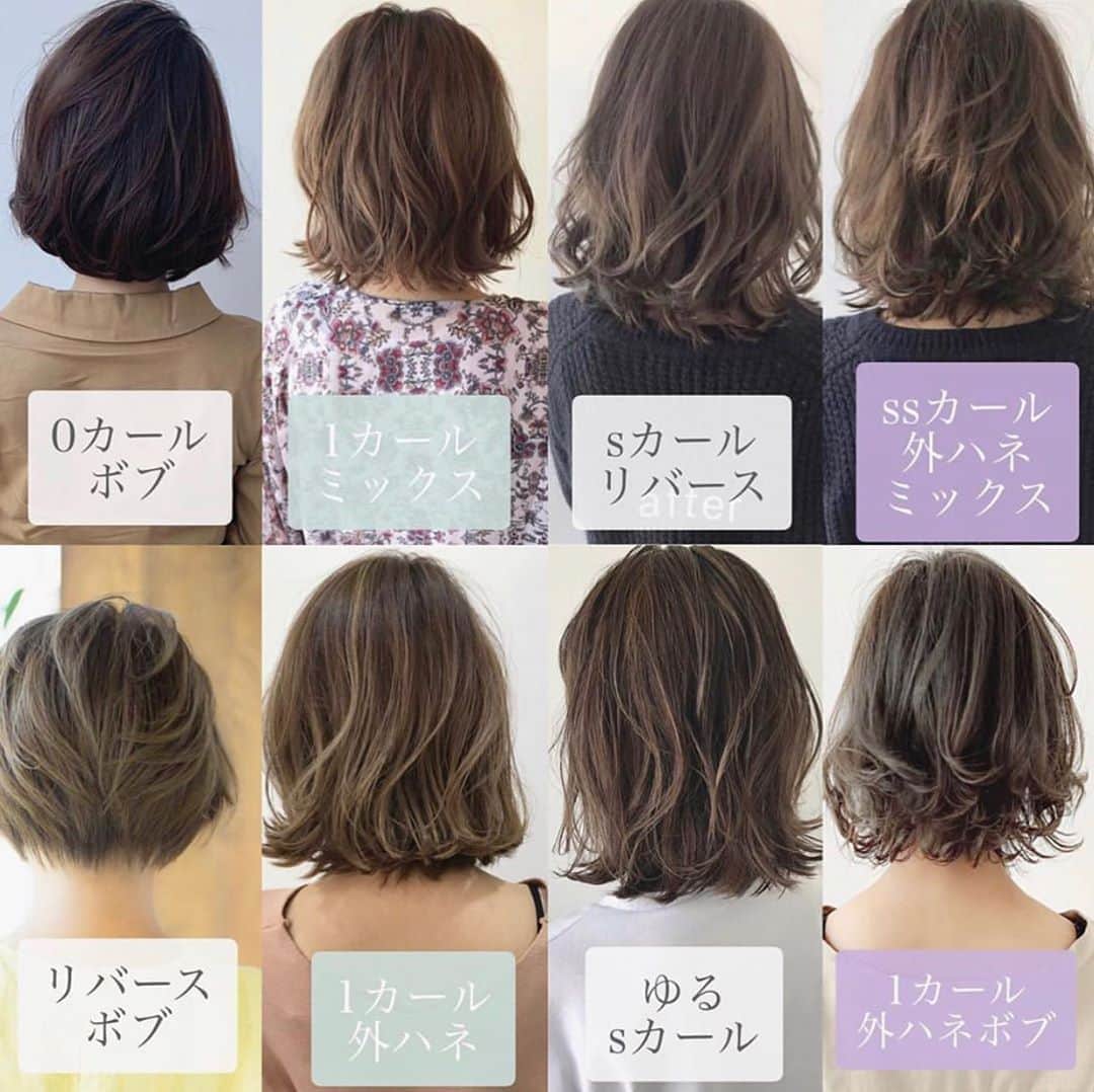 西岡卓志のインスタグラム：「外ハネボブパーマも@takashi_nishioka におまかせあれ！﻿﻿ ﻿﻿﻿ 今回はボブの外ハネパーマ集！﻿ 外ハネパーマを検討している方はこちらを保存してオーダーにお役立て下さい😄﻿ ﻿﻿ 髪質に適した西岡独自の手法で髪を傷めず柔らかい質感へ✨💈﻿﻿ ﻿﻿ ﻿﻿ ﻿﻿ ﻿﻿ パーマで悩んでいる方は是非ご相談下さい！﻿﻿ ﻿﻿ カットでフォルムを美しくし、パーマで全体のボリュームを似合う位置に作ります！﻿﻿ ﻿﻿ さらに髪質をしっかり診断させて頂き薬剤を選定し今までにないパーマの質感を約束します！﻿﻿ ﻿﻿ ﻿﻿ 【✨髪型で人生を豊かにするお手伝いを✨】﻿﻿﻿ ﻿﻿﻿ 素敵なヘアには女性を幸せにする力があります！﻿﻿﻿ ﻿﻿﻿ 僕に是非お任せ下さい！﻿﻿﻿ ﻿﻿﻿ ﻿﻿﻿ ヘアスタイルを似合わせるには大事な要素があります✨﻿﻿﻿ ﻿﻿﻿ ☑︎首や、肩幅を考慮したシルエット👤﻿﻿﻿ ﻿﻿﻿ ☑︎お顔の特徴頬や顎の位置生えグセなどをカバーする前髪を含めたフロントデザイン👧﻿﻿﻿ ﻿﻿﻿ ☑︎普段のファッションに馴染むヘアスタイルとファッションの調和👚﻿﻿﻿ ﻿﻿﻿ 美容師は綺麗に切る事が大事なのではなく、一人一人に似合わせる事が大事です✨﻿﻿﻿ ﻿﻿﻿ なぜかいつも髪型がしっくり来ない！﻿﻿﻿ ﻿﻿﻿ インスタで見た可愛い髪にしたい！﻿﻿﻿ ﻿﻿﻿ なんか似合ってない、なんか変、可愛くない！﻿﻿﻿ ﻿﻿﻿ という貴女へ！﻿﻿﻿ ﻿﻿﻿ 絶対僕が素敵にします！﻿﻿﻿ ﻿﻿﻿ 是非一度ご相談下さい！！﻿﻿﻿ ﻿﻿﻿ #パーマ﻿ #デジタルパーマ﻿ #ボブ﻿ #外ハネボブ﻿ #ボブパーマ」