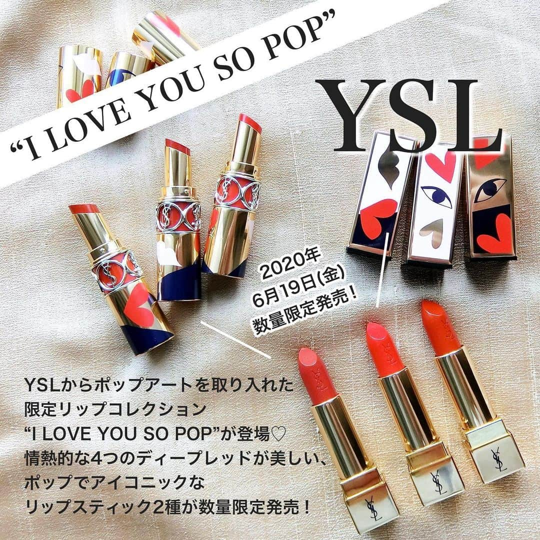 FAVOR【フェイバー】さんのインスタグラム写真 - (FAVOR【フェイバー】Instagram)「YSLからポップアートを取り入れた限定リップコレクション“I LOVE YOU SO POP”が2020年6月19日(金)より数量限定で発売されます😘💗 . 情熱的な4つのディープレッドが美しい、ポップでアイコニックなリップスティック2種をご紹介します✨ . ☑️ルージュ ヴォリュプテ シャイン コレクター 限定4色 各4,300円+税 ☑️ルージュ ピュールクチュール コレクター 限定4色 各4,300円+税 .  #YvesSaintLaurent #イヴサンローラン #YSL #ILOVEYOUSOPOP  #口紅 #リップ #赤リップ﻿ #新作リップ  #限定リップ #YSLリップ #限定コレクション #新作コスメ #デパコス #新発売 #コスメ紹介 #化粧品 #メイク好きな人と繋がりたい #コスメ好きさんと繋がりたい #美容好きな人と繋がりたい #コスメレポ #コスメ大好き #コスメ好き #コスメマニア #スウォッチ #全色紹介 #夏コスメ」6月5日 22時01分 - favor_official