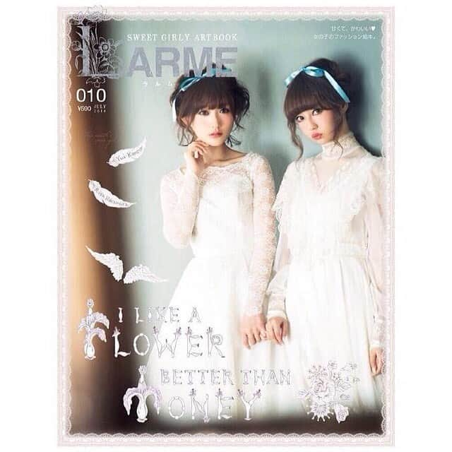 菅野結以さんのインスタグラム写真 - (菅野結以Instagram)「LARMEが新体制で再始動します﻿ @larmemagazine﻿ ﻿ 創刊編集長の中郡さんが帰ってきます﻿ ﻿ 創刊から今までの7年半、﻿ 毎号モデルとして出させてもらっていたLARMEは﻿ じぶんの感性というものを理解して活かしてくれる﻿ とくべつな居場所です﻿ ﻿ 写真ははるちゃんとの初期おもいで作品たち﻿ それにしても 株式会社LARME て﻿ 男気に震えた！﻿ ﻿ 時代が変わって流行が変わっても﻿ 揺るがないたましいのある本が﻿ わたしみたいな人間のためにも﻿ 残り続ける世界であってほしいな﻿ ﻿ また、あたらしいガーリーカルチャーと﻿ ファッションの時代が動きはじめる予感がする﻿ どうぞお楽しみに とてもたのしみ🌼﻿ #larme #magazine」6月5日 22時08分 - yui_kanno