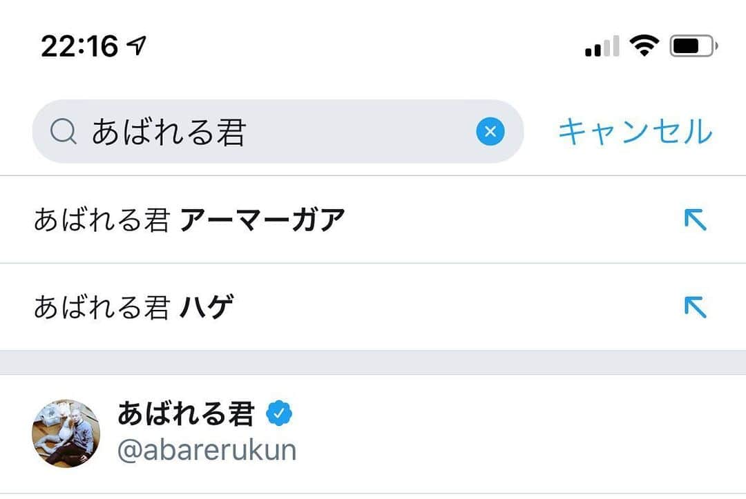 あばれる君のインスタグラム：「ポケモンと"ソレ""。」