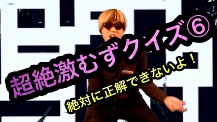けんじるのインスタグラム