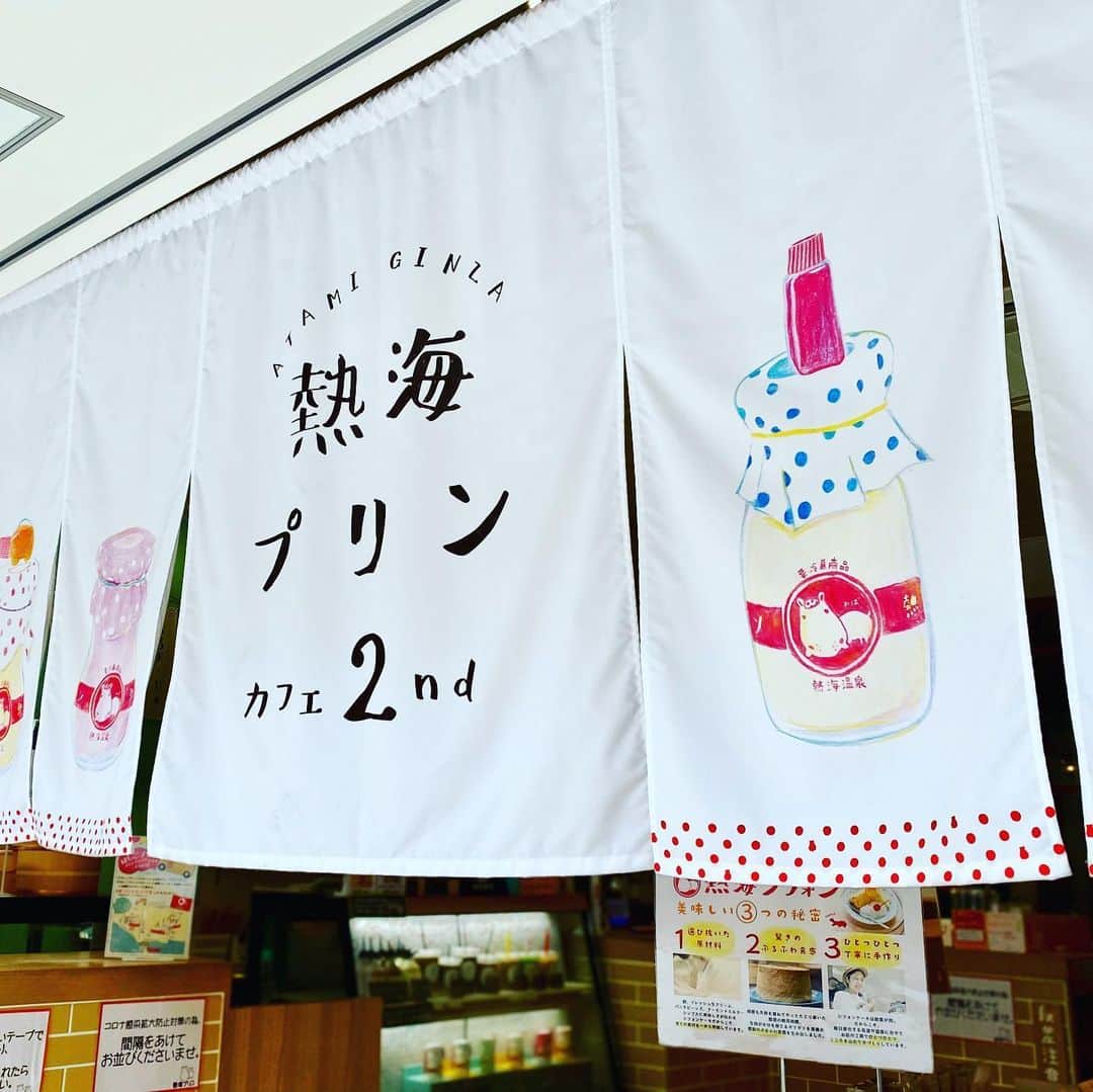 巻上公一のグルメインスタ