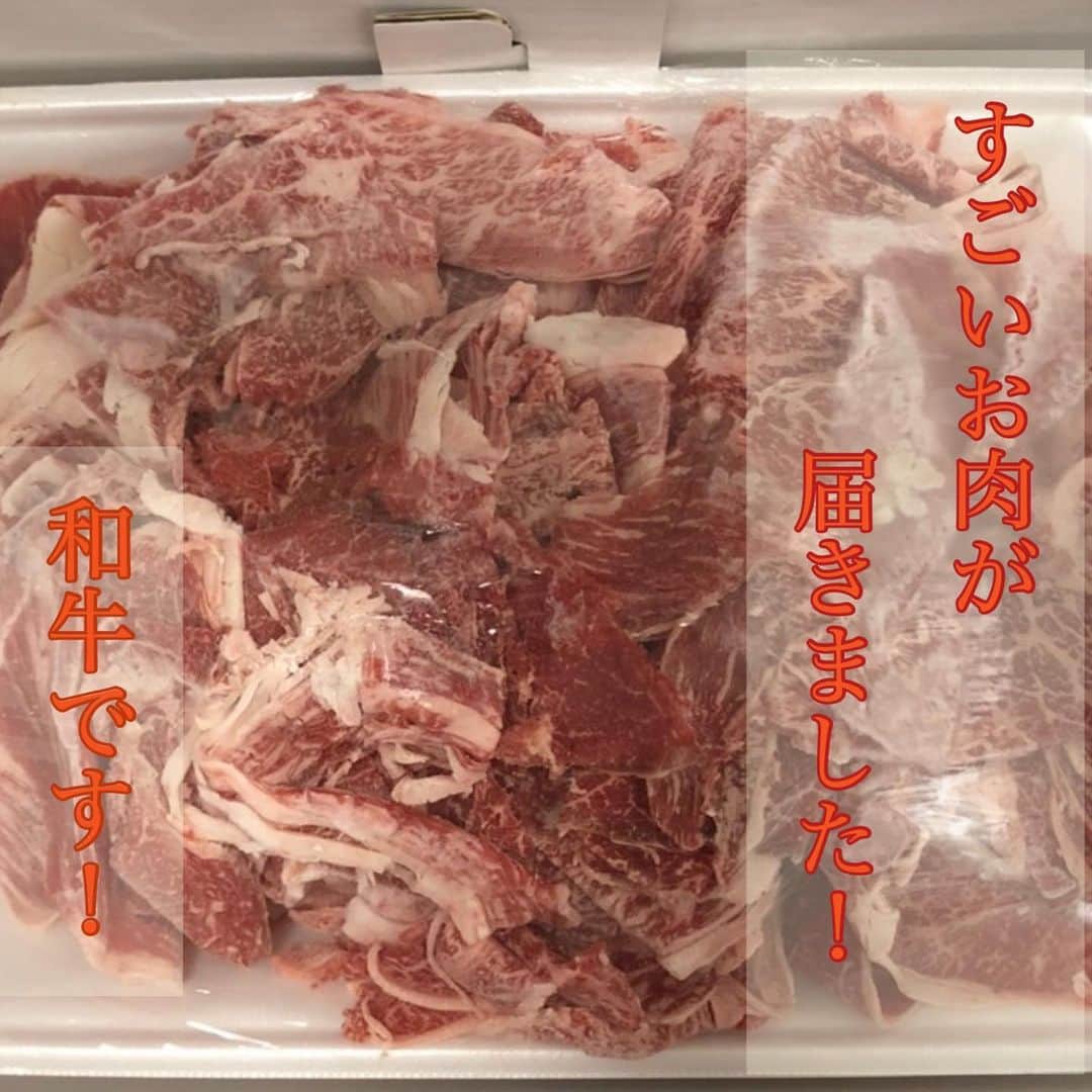 赤プルさんのインスタグラム写真 - (赤プルInstagram)「#和牛 #和牛を救おう  #numamotoselection  #コロナに負けるな  #すごいお肉 #美味しくいただきます  #美味しそう #赤プル」6月6日 0時35分 - puluco_a