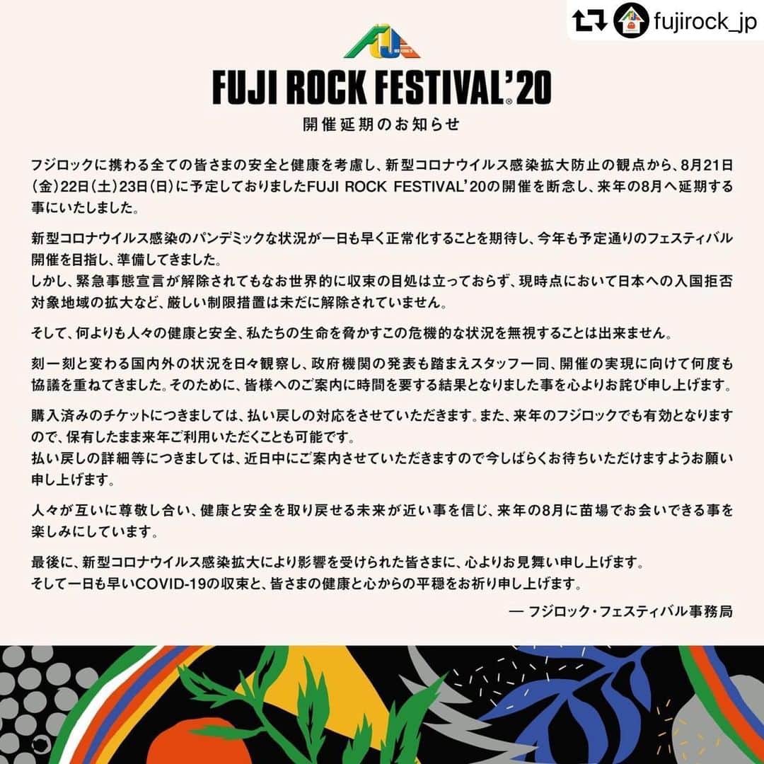 marikill66さんのインスタグラム写真 - (marikill66Instagram)「あと14ヶ月‼️ * #repost @fujirock_jp ・・・ . FUJI ROCK FESTIVAL ’20 開催延期のお知らせ  More info. ➡︎ @fujirock_jp link in bio  #fujirock #fujirockfestival #fujirockfestival2020 #フジロック #フジロック2020 #フジロックフェスティバル #marikill66frf #marikill66fes #marikill66_0606」6月6日 0時43分 - marikill66