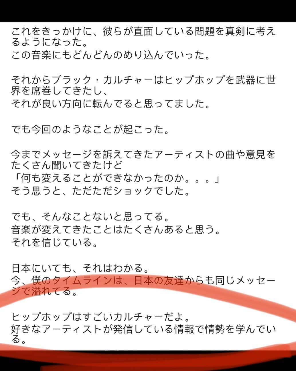 UNOさんのインスタグラム写真 - (UNOInstagram)「I agree with you @yanatake」6月6日 10時55分 - unoboooo