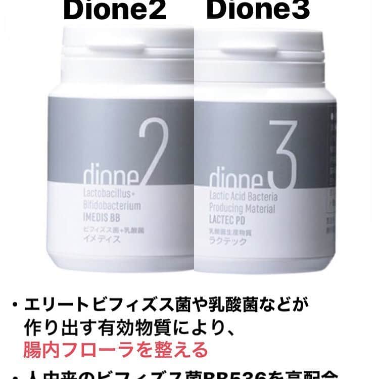 美髪クリニックのインスタグラム