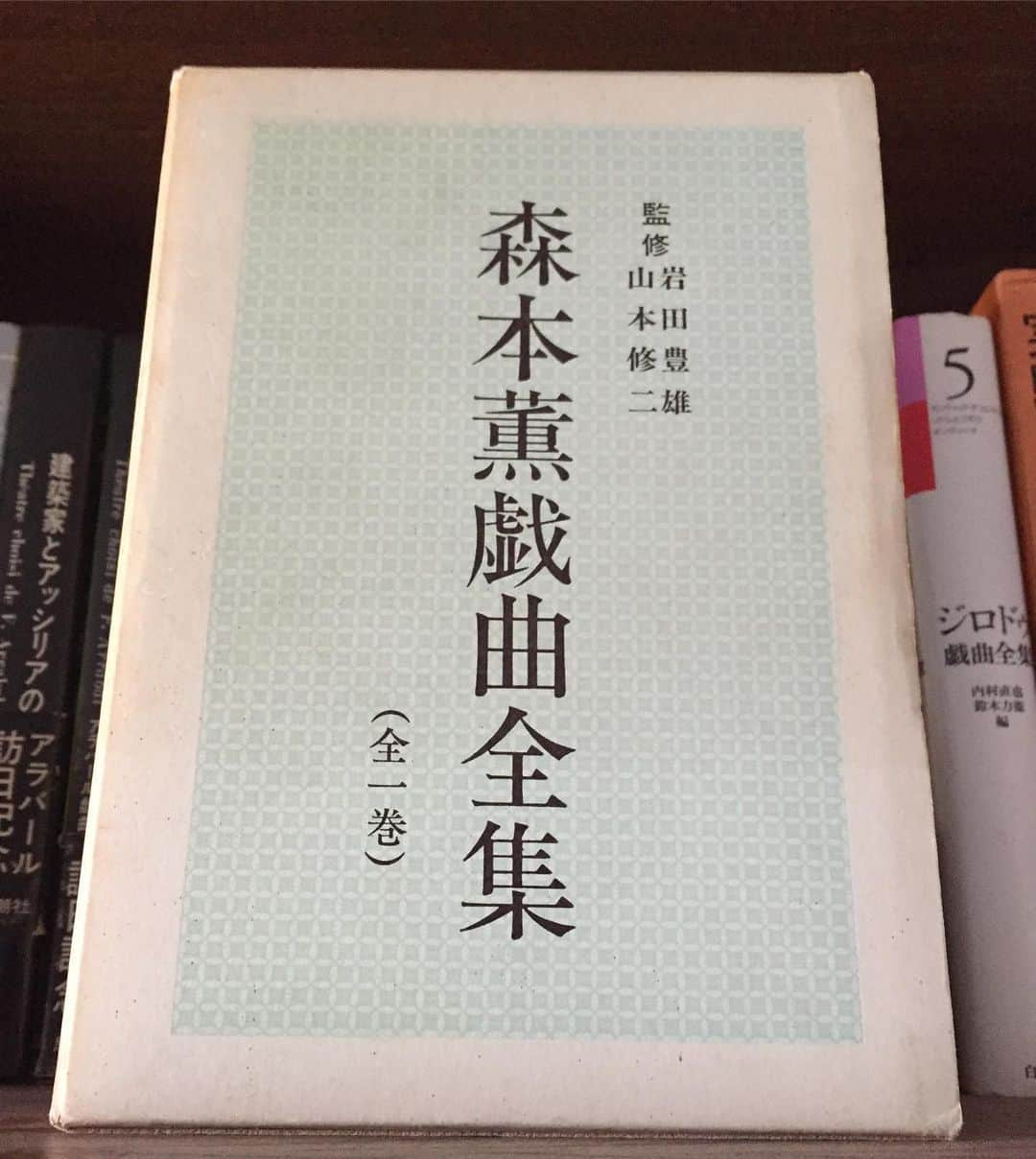 長塚圭史のインスタグラム：「本日18時より私が朗読をやらせてもらっておりますホクトさん提供の『yes~明日への便り~』は劇作家・森本薫の明日への便りをお送りします。この森本薫さんはあの有名な『女の一生』の作者であり、映画『無法松の一生』の原型となった戯曲『富島松五郎伝』も氏の作品でした。今月は私の敬愛する演劇人を次々ご紹介していくという異色企画です。お時間ありましたら是非。 ちなみに新ロイヤル大衆舎の『緊急事態軽演劇八夜』の第四夜は森本薫『怒涛』でございます。日本の細菌学の父・北里柴三郎が日本で細菌学の礎を築いていく様を描いた評伝劇であり家族劇。重厚ながらも熱いのでこちらもご興味あれば。コロナ禍ゆえにビシバシ耳をそばだてること必至。#yes明日への便り #ホクト #新ロイヤル大衆舎 #森本薫 #細菌学の父 #北里柴三郎 #tokyofm #zaiko」