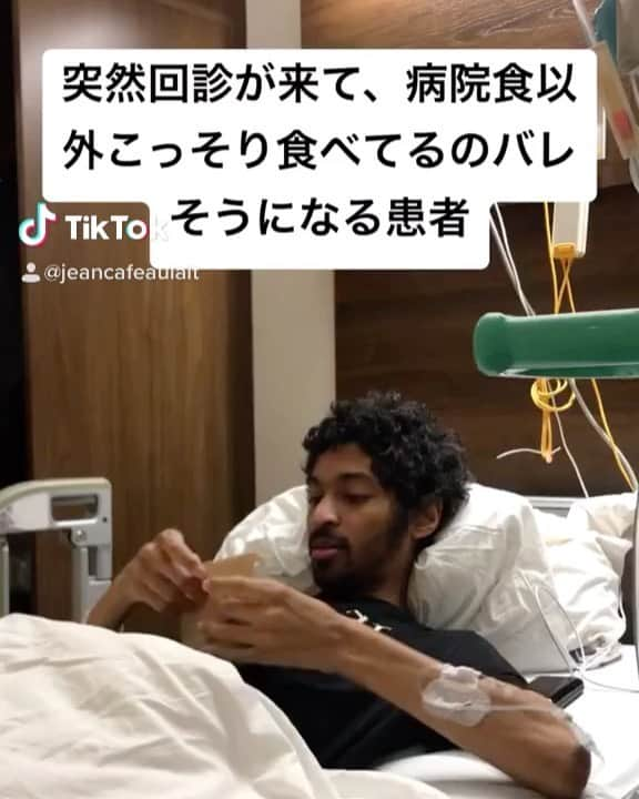 ジャンのインスタグラム