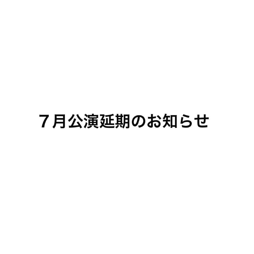 さだまさしさんのインスタグラム写真 - (さだまさしInstagram)「延期のお知らせ！  とても残念です。 悔しいけれど、もう、ちょとだけ我慢する！（涙） . #さだまさし  #sadamasashi #さだまさしレゾンデートル #さだまさし存在」6月6日 11時48分 - sada_masashi