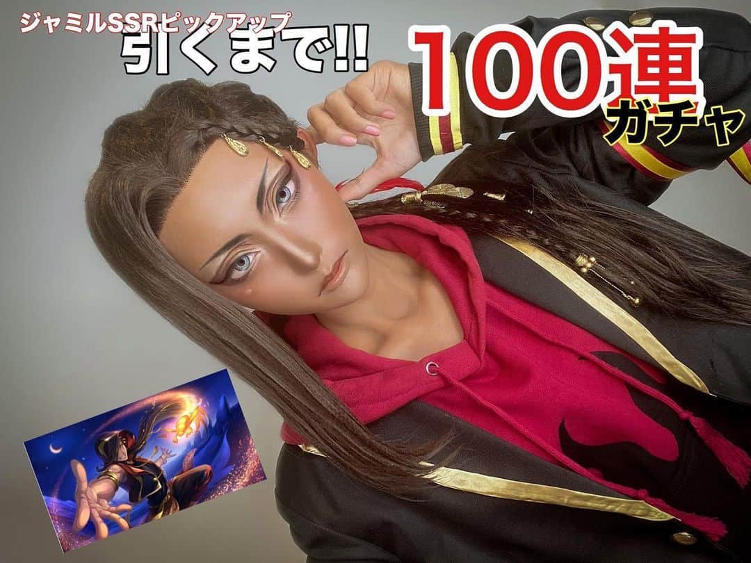 華密美琉のインスタグラム