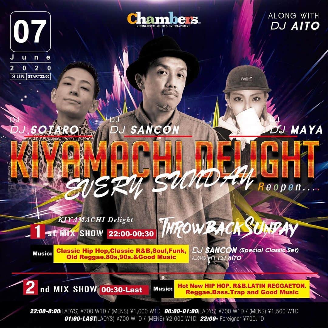 DJ SANCONのグルメインスタ