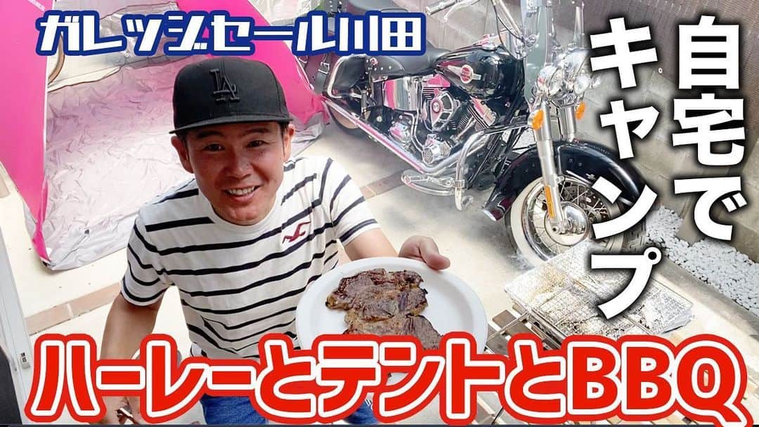 阿部浩貴のインスタグラム：「【ヒロキチャンネル#30】 ガレッジセール川田さんとのYouTube、ヒロキチャンネル#30公開！！ 今回は川田さんの自宅ガレージでハーレー見ながらBBQ！ チャンネル登録者がまもなく1000人！ プロフィールよりぜひご覧になってチャンネル登録よろしくお願いします！！ https://youtu.be/ncNpEnsrxSg  #ハーレーダビッドソン  #bbq  #ガレージ  #キャンプ」