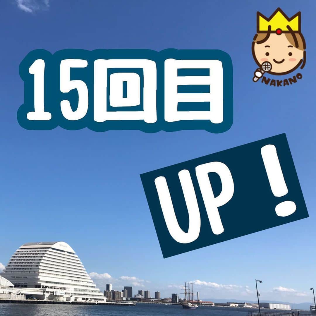 中野耕史のインスタグラム：「‪編集完了♪‬ ‪是非お聴きください😊‬ ‪最強の解決策は○○！#1 https://youtu.be/ezmNLyO2J3s @YouTubeより‬」