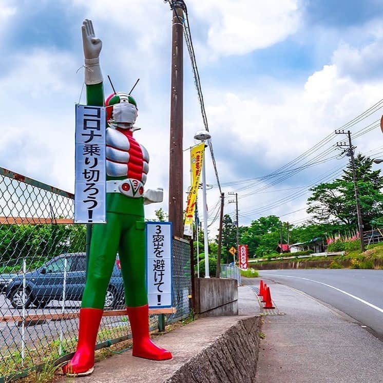 あなたのLOVE CHIBA教えてキャンペーンさんのインスタグラム写真 - (あなたのLOVE CHIBA教えてキャンペーンInstagram)「今日は、【@buruban9371 さんの投稿】さんの投稿をご紹介📷  市原市の消防署、加茂分署には 仮面ライダーが設置されているようです。  いいこのみんなは ちゃんと手洗い・うがいをして 3密を避けよう✊  市原市の消防署では、家でも手軽に見学ができるように 「インターネットで消防署見学」を配信しています🚒  ぜひ、おこさまとご覧ください💡  第4弾～中央消防署　光風台分署　電源照明車～ http://www.city.ichihara.chiba.jp/kurashi/bohanbosai/200ichiharafire/1info_top/2020/kenngaku4.html . --------------------------------- ※ラブちば8は、2020年3月31日をもって終了といたしました。 ラブちばSeason9は、スタートに向けて現在準備中です。 新たなプレゼントもご用意していますので、お楽しみに！ ・ ・ ＜千葉県内にお住まいの皆さまへ＞ 旅先でも、人との距離の確保や、マスクの着用、手洗い、「3つの密」を避けるなど、「新しい生活様式」を実践し、県内を観光していただきますようお願いします。 ・ ・ ＜県外にお住まいの皆さまへ＞ もうしばらくの間は、本県への来訪について、お控えいただきますようお願いします。 ・ ・ 【千葉のバーチャル背景をダウンロードしよう】 WEB会議やパソコンの壁紙などにも使える、千葉のバーチャル背景。 . .  チーバくんの旅の画像や美しい風景もありますよ🌷⛰ ▼ダウンロードはこちら▼ https://maruchiba.jp/oshirase/r2/virtual-background.html . ・ ・ #らぶちば8に応募 #lovechiba8 #らぶちば #loveloveCHIBA #chiba #千葉県#市原市 #photo_jpn #bestphoto_japan #love_bestjapan #ig_japan #s_shot #visitjpn #ig_phos #ちばかつ #カメラ好きな人と繋がりたい #ファインダー越しの私の世界 #コロナに負けるな #コロナ対策 #仮面ライダー V3 #市原市 #消防署 #加茂分署 #V3 #lovelovechiba #らぶちば #ぼっちライダー #omdem1markii」6月6日 8時26分 - love.love.chiba