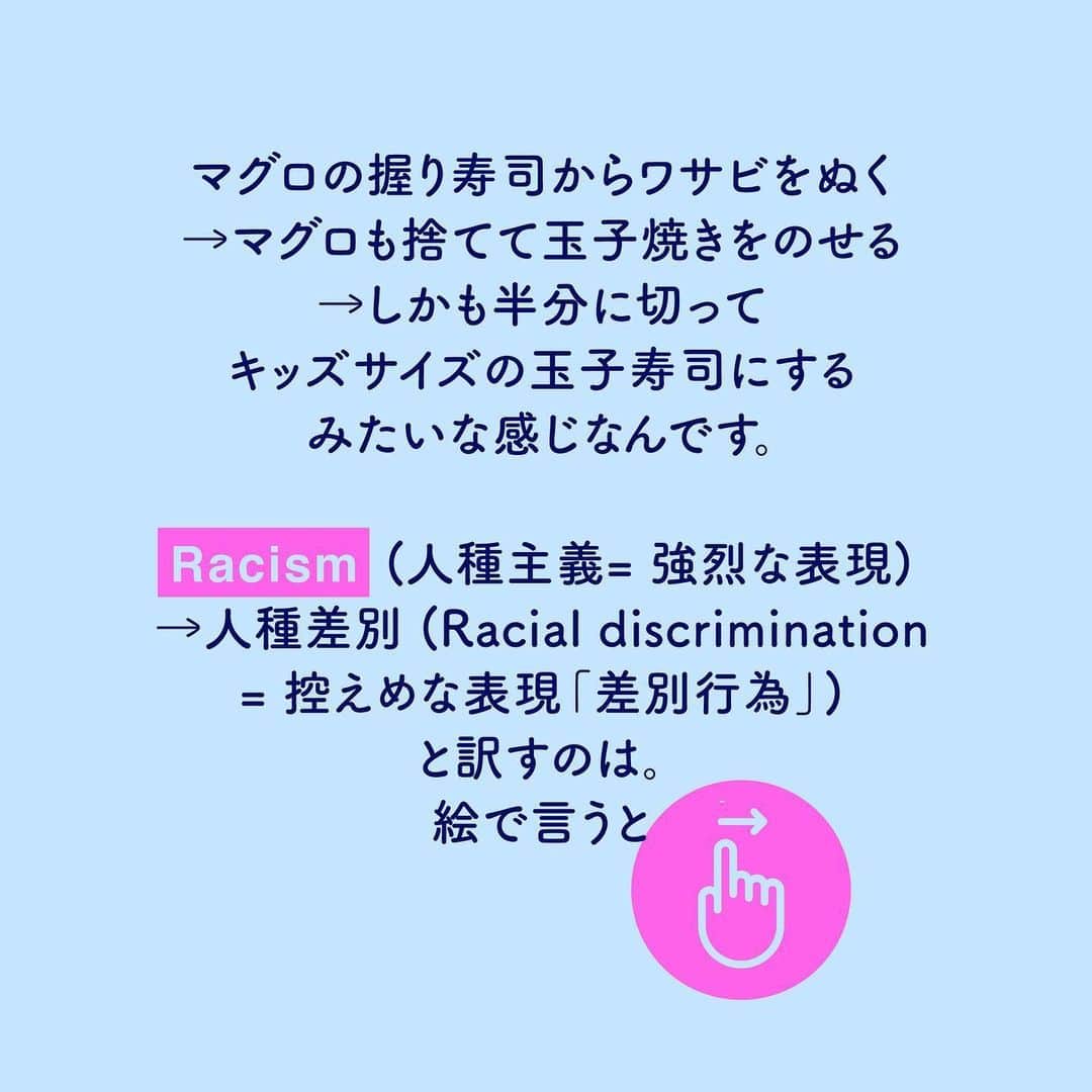 小沢健二のインスタグラム