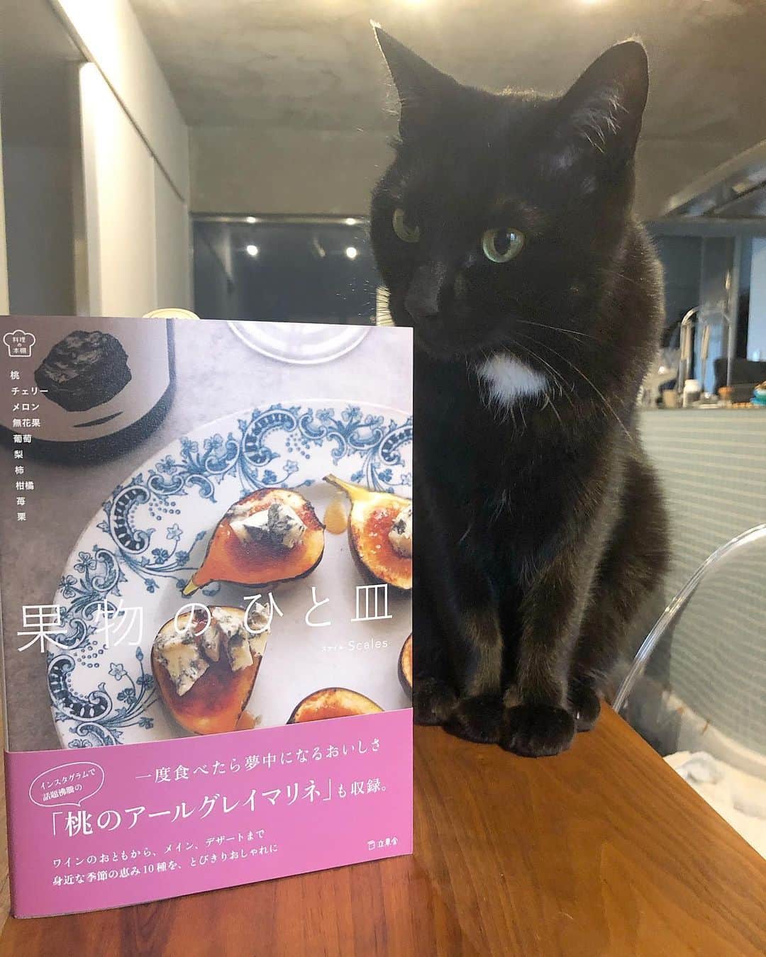 北岡りえのインスタグラム：「無花果のかわりに桃サラダ🍑📝 美味しかった〜😻 夜はこれと豚汁+小鉢2つ。バランスよくわかってない😂  #桃サラダ」