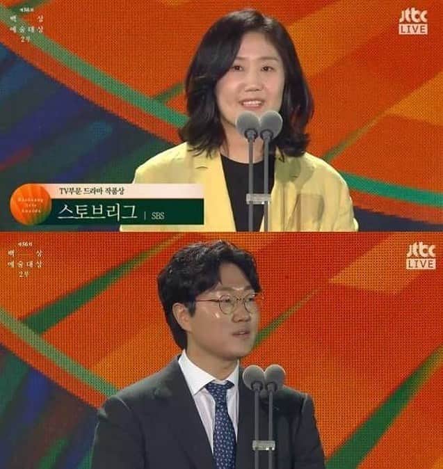 チョ・ハンソンのインスタグラム：「백상에서 스토브리그가 작품상을 받았네요~! 축하드립니다. 그리고 저희 배우들 마음엔  남궁민배우님은 대상입니다!  #스토브리그 #정동윤감독 #남궁민 #백승수 #이신화작가」