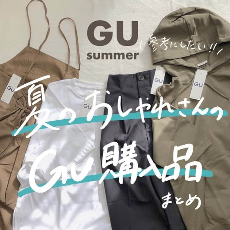 古着女子さんのインスタグラム写真 - (古着女子Instagram)「\ GU夏の購入品まとめ🌼 /﻿ ﻿ 夏の新作も注目のGUのアイテム！﻿ 今回はおしゃれさんのGU購入品をご紹介いたします✨﻿ ﻿ 🍏リネンブレンドフロントボタンブラウス﻿ リネンブレンドフロントボタンブラウスはインナーとして着こなしても、Tシャツと重ね着して着こなしても可愛い着回しの効くアイテム🌻﻿ ﻿ 🍏マルチボーダークルーネックT﻿ メンズアイテムのマルチボーダークルーネックTは古着っぽく着こなせると話題✨メンズライク系のコーデを組みたい方におすすめ✨﻿ ﻿ 🍏レースT﻿ レースTは990円＋taxとプチプラで着回しの効く万能アイテム！ノースリーブなのでTシャツやシャツと重ね着してもかさばらないので、夏のアイテムにもフリルネックをプラスできちゃう優秀なアイテムです🐻﻿ ﻿ みんなも是非参考にしてみてね！﻿ ﻿ ﻿ ﻿ ﻿ 🏡古着女子がプロデュースする古着ショップを紹介🏡﻿ ・9090 ナインティナインティ @9090s_ 👖👟﻿ ・Spoon  スプーン  @spoon__store 🥄✨﻿ ・nemne ねんね @nemne_store 🌿🥛﻿ ﻿ ﻿ 🌼公式LINE@→@furuzyo で検索🌼﻿ LINE@だけのお知らせや古着の疑問にも答えます！﻿ ﻿ ﻿ 古着を素敵に着こなしてる女性の方をRepostでご紹介させていただきます🐒写真は全てご本人様に【掲載許諾】をとっております﻿ ﻿ ﻿ ﻿ ﻿」6月6日 20時25分 - furuzyo