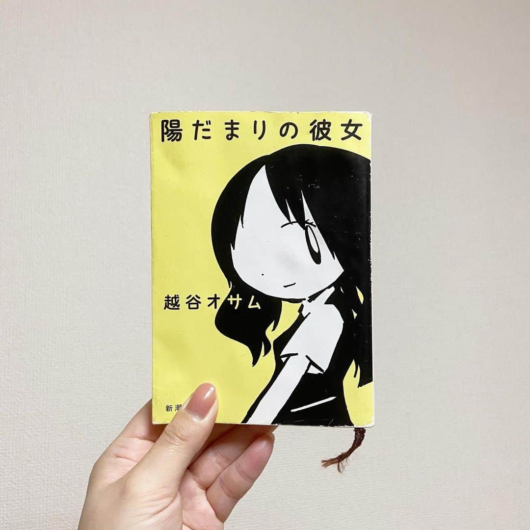 上野貴穂さんのインスタグラム写真 - (上野貴穂Instagram)「.﻿ お気に入りで何度も何度も読み返した本📙﻿ ﻿ お互いを大切に思っている2人の掛け合いが﻿ とっても微笑ましい☺️﻿ なにげない些細な日常の幸せを抱きしめていきたいと﻿ 思わされます🐈☀️﻿ ﻿ 甘々なんだけど、きゅっと切なくて﻿ そして最後はまた﻿ ほっこりした温かい気持ちになれるお話。﻿ 物語の結末を知っていて読みかえすと﻿ たくさんの伏線に気付いて、﻿ より一層真緒の思いに胸を打たれます。﻿ 本当に読み返しがいがありますね🤔﻿ ﻿ テンポがよく読みやすい作品なので﻿ 読んだことのない方はぜひ読んでみてください📚﻿ ﻿ ﻿ #越谷オサム さん #陽だまりの彼女﻿ #本 #小説 #読書 #読書倶楽部 #読書女子 #きほ本﻿ #本好きな人と繋がりたい #読書好きな人と繋がりたい」6月6日 20時50分 - kiho_ueno