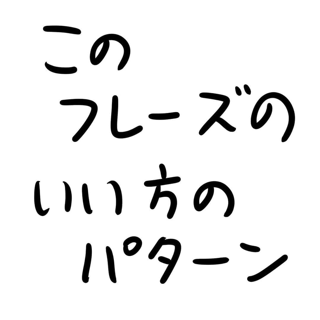 おほしんたろうのインスタグラム：「こういうこともあるんですね . . . . . #おほまんが#マンガ#漫画#インスタ漫画#イラスト#イラストレーター#イラストレーション」