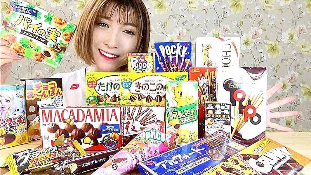 石関友梨さんのインスタグラム写真 - (石関友梨Instagram)「YouTube！新しい動画★【閲覧注意】この食べ方が1番美味しい！まとめ食いチョコ菓子！  #プロフィールからYouTube飛べます #大食い #ロングセラー #チョコレート #お菓子 #明治チョコレート #森永 #ロッテ #chocolate #sweets #Japanesesweets #食べ比べ #きのこの山 #たけのこの里 #コアラのマーチ #ポッキー #マカダミア #カプリコ #アルフォート #パイの実 #チョコパイ」6月6日 12時27分 - yurimorico