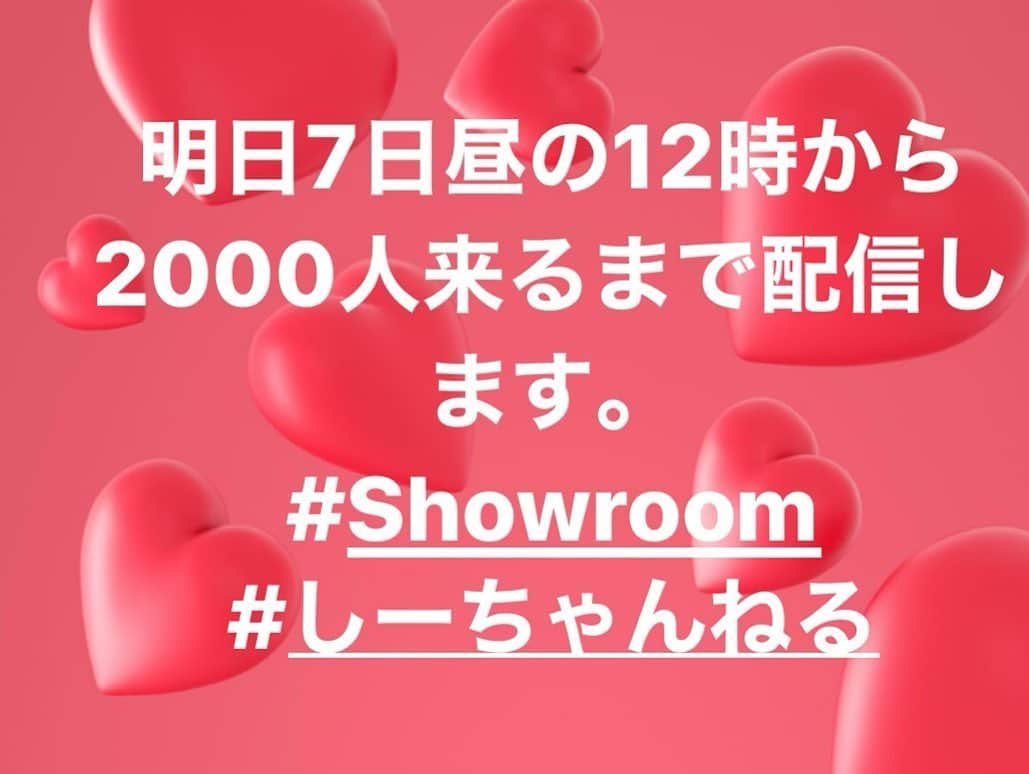 旺季志ずかさんのインスタグラム写真 - (旺季志ずかInstagram)「#吉本坂46 #イベント参加  #Showroom #しーちゃんねる #ガチイベ #星と50コメよろしく #シーラ族のみんなへ #応援よろしく❤️ #頑張るのが大好き💕」6月6日 13時22分 - shizuka_ouki