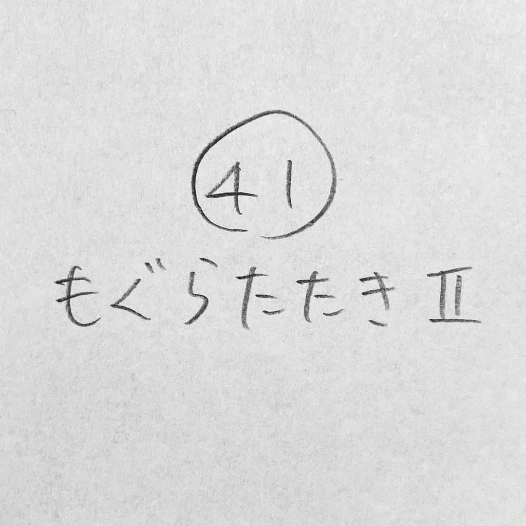 新山大のインスタグラム