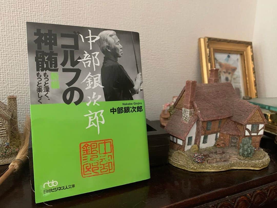 のインスタグラム：「#bookcoverchallenge 1日目 . まず最初は、こちらです。 中部銀次郎さんのゴルフの真髄 これは私がナショナルチームに所属する少し前に読み始めた本で、ゴルフにおいてのメンタルコントロールが急に上手くなり始めたきっかけになった本だと思います。 この本のおかげでスコアの波が本当に少なくなりました。 . 今でも、会ったことのない師匠として心の片隅に中部銀次郎さんがいます❤️ . 本は誰かが必死にその人生を以て学んだ知恵や知識の一部を、その本を手に取ることで学ぶことができます。 . 素敵なことですし、ありがたいことですよね。とはいえ読書は少し苦手は方で、すぐ眠くなっちゃうので、 そんな体質に生まれて少し損だなと思っています。笑  ゴルフが上手くなりたい皆さん、是非一度手にとってみて下さい😊 . このバトンは尊敬する成城学園の先輩でもあり、狛江市議会議員でもある辻村ともこさんより受取りました!! 本を1日1冊1週間紹介するチャレンジです。 このチャレンジは読書文化を普及させるためのものとのことです📚 数多くある本の中から7冊を選ぶのに案外時間がかかってしまいましたが、今日から始めたいと思います❗️ 次にバトンを渡す人は最後に発表したいと思います😊#ゴルフの本 #ゴルフ女子 #lpga #jlpga #高尔夫 #골프 #golf #中部銀次郎」